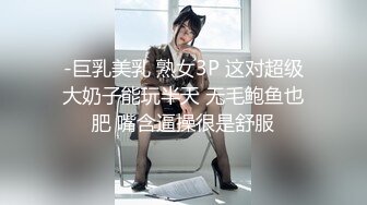 浴室暗藏摄像头偷拍大奶子少妇洗澡