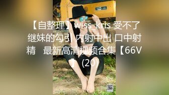 香蕉視頻 XJX204 美女主播的線下淫亂生活