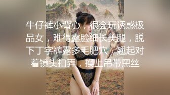 【巨屌❤️推特大神】捅主任✿ 猛艹小清新反差女友 无毛嫩穴淫汁泛滥 粗大肉棒被紧致夹吸 太有感觉了 极品肉便器