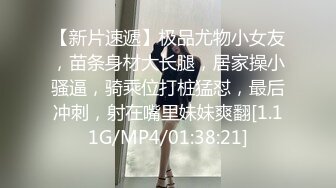 [MP4/ 691M] 边打电话边被操偷情人妻电话查岗也不能停止抽插！边挨操边接老公电话