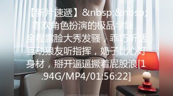 [MP4/353MB]【海王金樽煮探花】，下午場，外圍女神，溫婉清秀，第二炮完全放開了，嬌喘高潮享受中