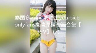 【完整版】新布丁黑丝play勾引正装直男老师,无套巨根持久猛打桩内射