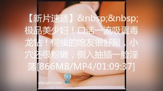 [MP4]极品御姐骚货，自带女仆装黑丝，沙发上操逼，舔屌口交活很棒