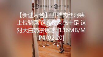 [MP4/1370M]4/8最新 粉红色奶头小姐姐躺着掰开逼尽情输出骑乘位美臀上下套弄VIP1196