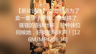 【新片速遞】精东影业 JDSY-016《强奸蛋糕店年轻老板娘》穿的那么骚就该被大屌操！凌雨萱[623M/MP4/28:40]