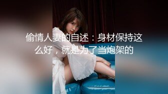 帅气直播男搭讪性感美女 邀请一起吃饭唱K带到酒店啪啪