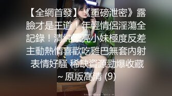 【爱情故事】网聊新人，良家骚女今天见面