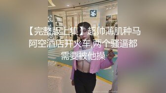 漂亮少妇姐姐被小哥哥狠操