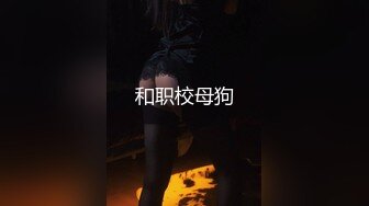 【重磅推荐】推特大神DOM_窒息高质量出品_女老板s欲求不满_再次要求dom的调教