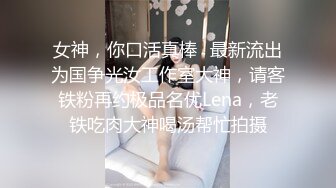 漂亮美眉吃鸡啪啪 啊啊我不行了插不动了 舒服吗 被小哥哥带回家无套输出 呻吟不停