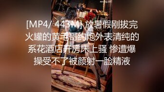 温柔气质小姐姐约到酒店穿上情趣黑丝，妹子口交吞吸呼噜，过瘾后骑乘肉棒浪吟