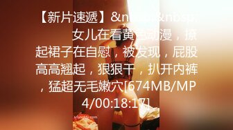 【新速片遞】游乐场女厕全景偷拍多位美女的极品小嫩鲍[1700M/MP4/13:51]