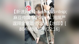 后入肥臀坦克小女友，会喷水