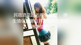 麻豆传媒 msd-129 越南女房仲卖房送逼 为求销售精洗全身