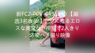 男友曝光女友私拍