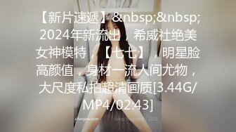 [MP4]STP33328 高顏值女神騷舞，裸舞，口交假雞吧，絲襪高跟大黑牛，潮吹射自己一臉淫水 VIP0600