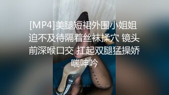 [MP4/972MB]男老師要挾女班長滿足性欲 辰荨櫻桃 跳蛋玩弄騷穴 肉棒肏入欲仙欲死 後入狂操幹爆