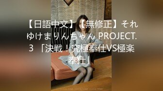 OF高颜值人气韩国正妹「Elle Lee」【第10弹】收到Pornhub情趣内衣后的感恩祭