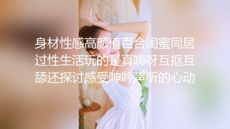 [MP4/ 395M] 大奶少妇上位骑乘全自动 这身材不错 奶子哗哗 操的很舒坦