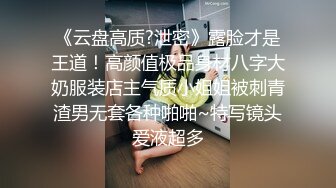 -高颜值美女主播流氓兔直播穿性感內衣玩啤酒抽烟喷水大秀