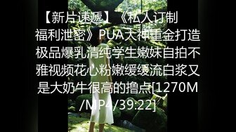 [MP4]蜜桃影像传媒PeachMedia 旗袍的淫荡诱惑 强迫旗袍女佣人