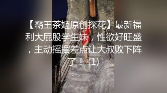 操死我 爸爸