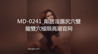 和我的00后反差臭婊子后入草逼