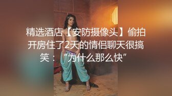 [2DF2] 麻豆传媒映画经典翻拍『电话小姐』你为什么这么急呢？[MP4/87MB][BT种子]