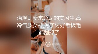 后入离异少妇 迎合篇