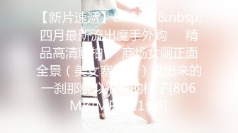 【惊爆年收入250万】13W粉丝抖音网红女神『小蔡』与榜上大哥啪啪特写私处 啪啪撞击 制服自慰及露脸玩道具 (9)