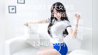 巨乳極品超嫩美魔女爬上床性愛服務