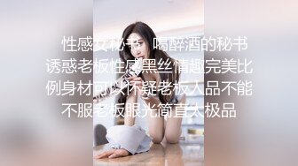 长腿肉丝秘书思妍给老总送文件 在沙发玩起那双长腿后啪啪