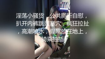 《顶级⭐福利》推特S级高端外围女模kyara_Sss大胸蜜桃臀被土豪包养自拍制服啪啪视频超级爽听声就让人受不了