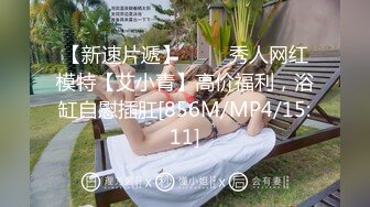 [MP4]STP27443 爆乳粉穴网红女神！黑绳捆绑极品美腿！跳蛋振动无毛嫩穴，浴室地上洗逼，掰穴塞入棉棒 VIP0600