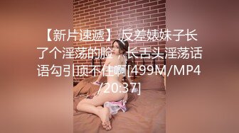 【新片速遞】&nbsp;&nbsp;难得一见超肥白虎美穴！学生制服网红小姐姐！扒开内裤跳蛋塞入，假屌抽插，娇喘呻吟好听[1.09G/MP4/01:30:19]