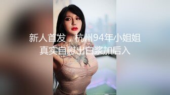 ♈ ♈ ♈ 【新片速遞】2023.11.24，【瘦猴探花梦幻馆】，极品良家，被搞得直抽搐，骚穴肥美多汁，连续搞了两炮爽死了