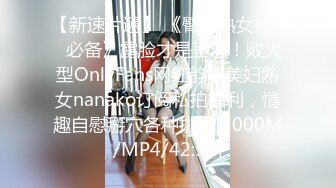 STP33131 三个女人一台戏！场面淫荡三女秀！双头龙茄子互插，叠罗汉翘起屁股，穿戴假屌插穴，香蕉猛捅