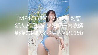 抖音网红「鱼律律」金主高定1V1大尺度裸聊，高颜值揉捏巨乳，伸舌头翻白眼摩擦美穴高潮脸很勾引人