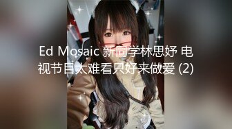 性感女神束缚小母狗圆硕粉乳交合 女上位阳具深入无毛嫩穴 顶到子宫美妙呻吟