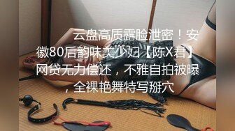 ID5285 琳怡 模特人妻惨遭烂赌老公裸照还债 爱豆传媒