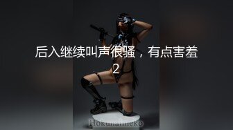 白净少女展示粉穴。