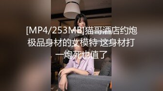 【极品流出??禁爱乱伦】极品JK白色棉袜表妹终于沦为我胯下调教性爱小母狗 丰臀后入冲刺内射粉穴 超清4K原版无水印