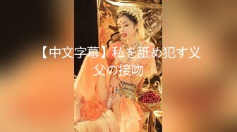 【新片速遞】&nbsp;&nbsp; ✨【双飞俩少女】“你插一下我朋友”哥们就认准漂亮妹子操，巨搞笑！[344M/MP4/27:55]