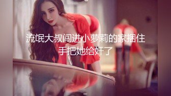 美女主动骑我的鸡巴 美女的背还挺好看的