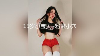 和办公室的熟女王姐一起出差 晚上酒店开房操她的大肥B