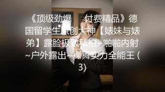 《顶级女模✅震撼泄密》颜值巅峰秀人网女神模特【豆瓣酱】私拍视图流出，甜美可爱贝壳奶罩泳池戏水漏毛微漏鲍