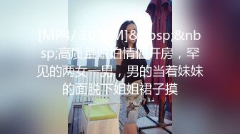 [MP4]长相文静极品美臀女神居家激情啪啪，连体白色网袜上位骑乘，抱着大屁股打桩机猛操出白浆，后入大力撞击内射