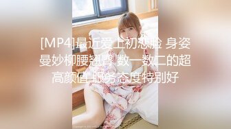 STP15397 【今日推荐】极品丰臀小女友各种制服啪啪性爱私拍流出 长屌无套速插嫩鲍 倒插深喉口交