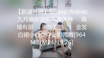 [MP4]两个妹子留下一个妹子很能聊见过最大的屌后入猛操休息下剪逼毛