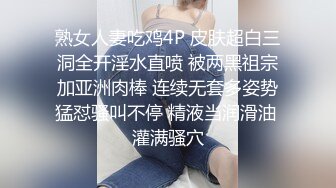 出租屋爬窗偷窥打工妹洗香香